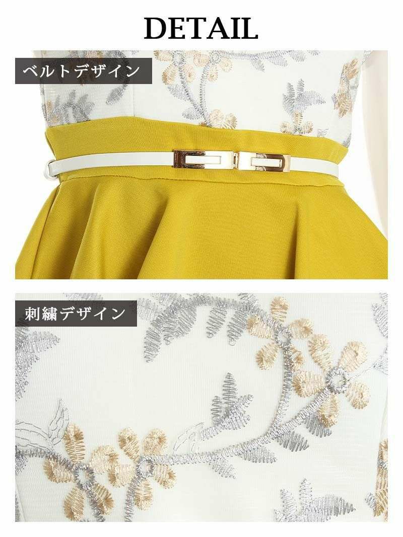 ペプラム花柄刺繍レース袖付きミニドレス【Ryuyu/リューユ】