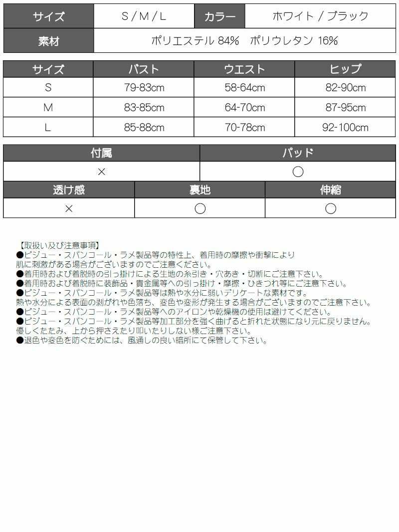 【即納】フリル×リーフ柄タンキニビキニ2点セット ゆずは みりちゃむ 着用レディース水着【Ryuyu/リューユ】