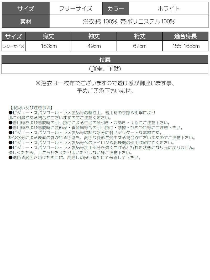 【即納】水彩花柄レトロモダン高級レディース浴衣3点セット【Ryuyu/リューユ】