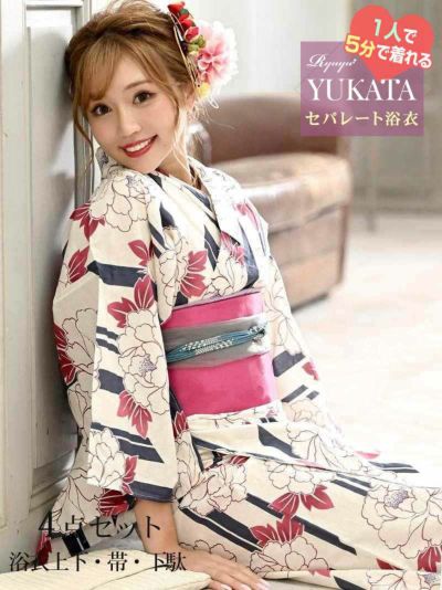 浴衣SALE￥14800→￥10360！ 浴衣 牡丹柄×ネイビー1人で着れるレトロモダンセパレートレディース浴衣4点セット【Ryuyu/リューユ】(フリーサイズ)(アイボリー)