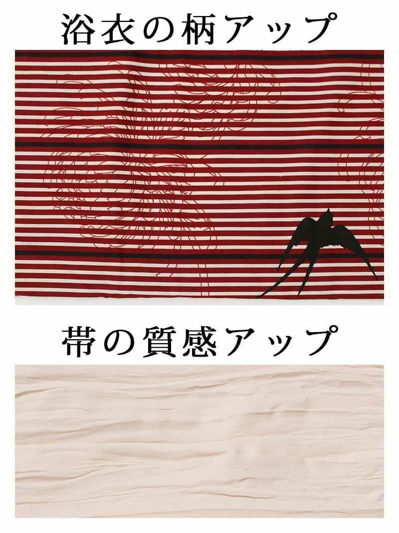 【即納】赤×黒×ツバメ 椿柄ストライプ古典柄浴衣 レディース浴衣3点セット【Ryuyu/リューユ】