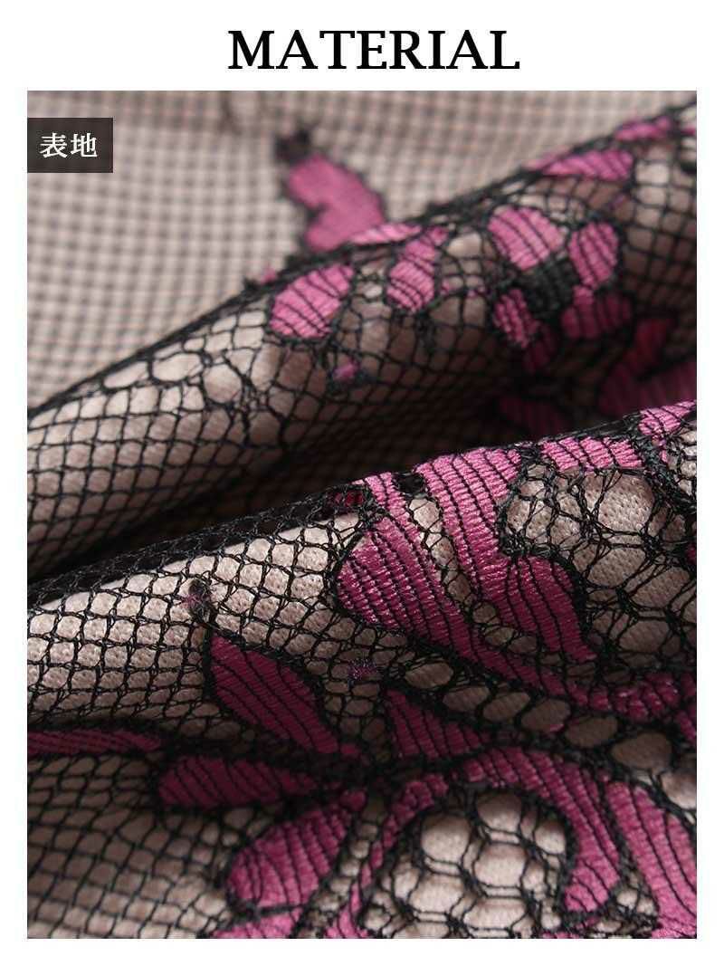 ペイズリー柄風総レースフレンチスリーブミニドレス 加賀美早紀 着用キャバドレス【Belsia/ベルシア】