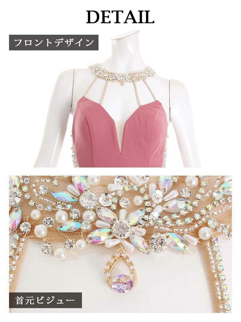 【Angel R/エンジェルアール】デコルテストーンホルターネックビジューキャバドレス