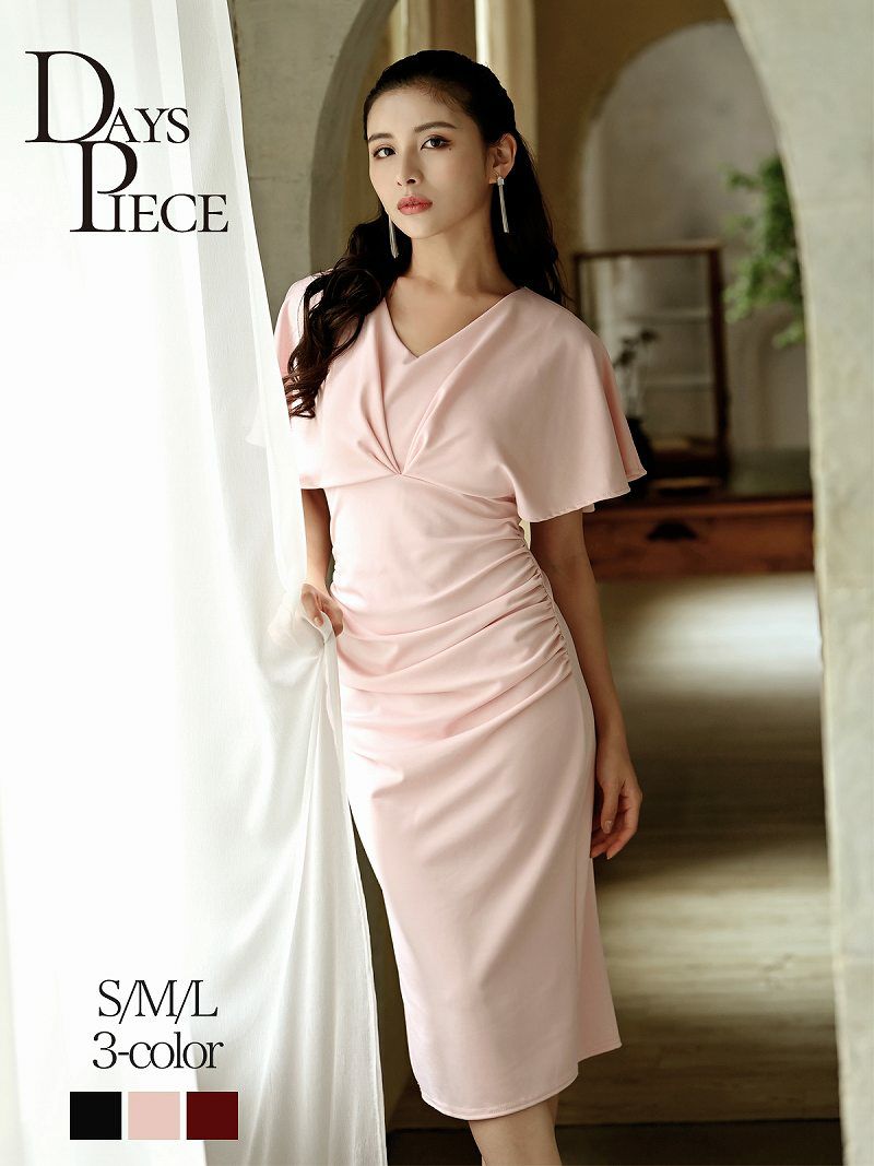 膝丈ワンカラー袖付きキャバワンピース Days Piece デイズピース S M L ピンク レッド ブラック Rew You リューユ