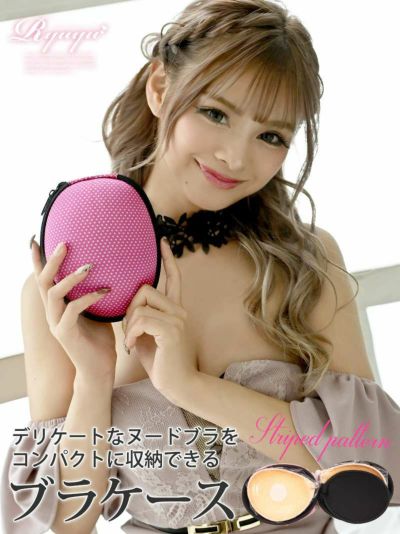 ピンク×ホワイトドットコンパクトヌードブラケース【Ryuyu】(フリーサイズ)(ピンク)