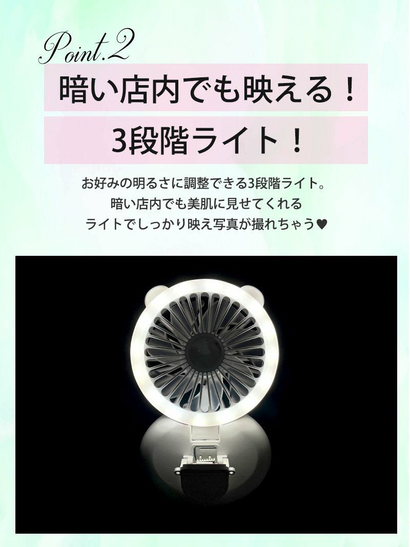 ライト付き手持ち扇風機【Ryuyu/リューユ】
