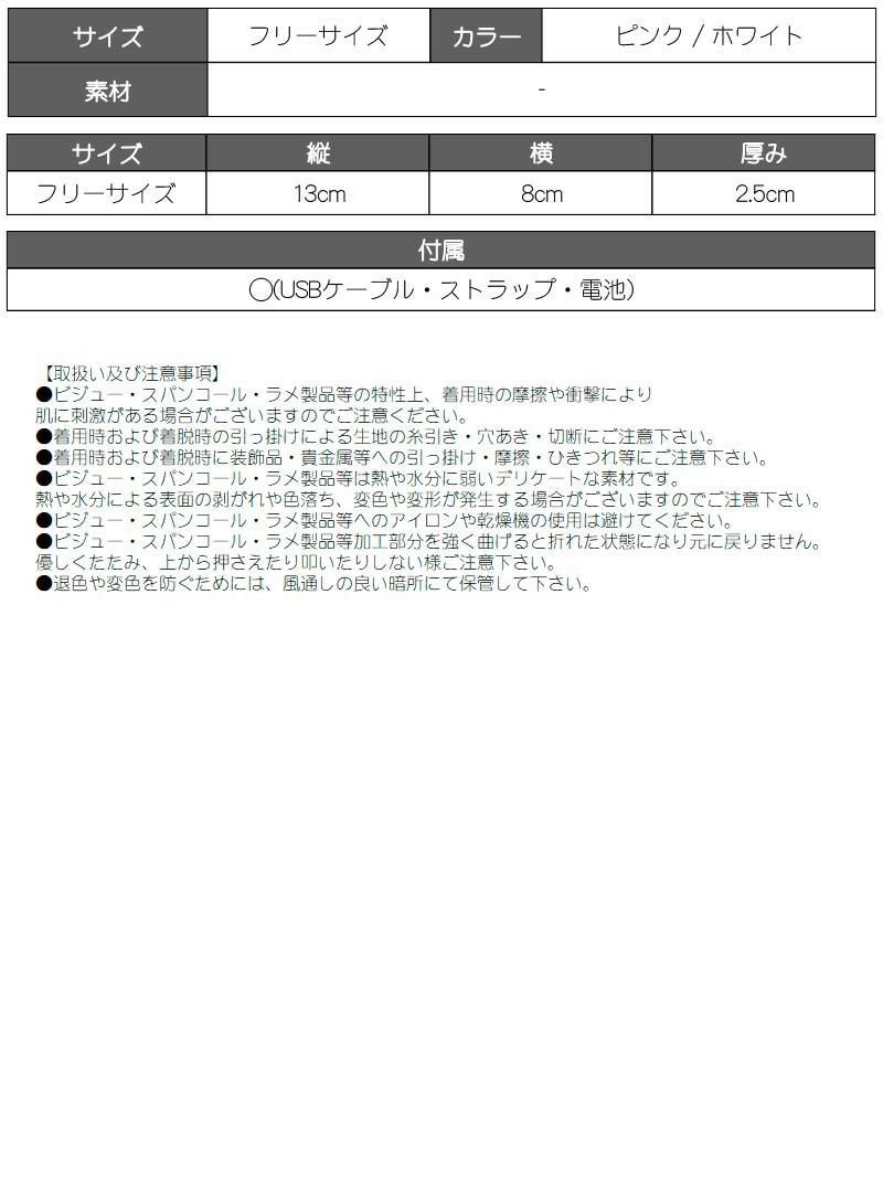 ライト付き手持ち扇風機【Ryuyu/リューユ】