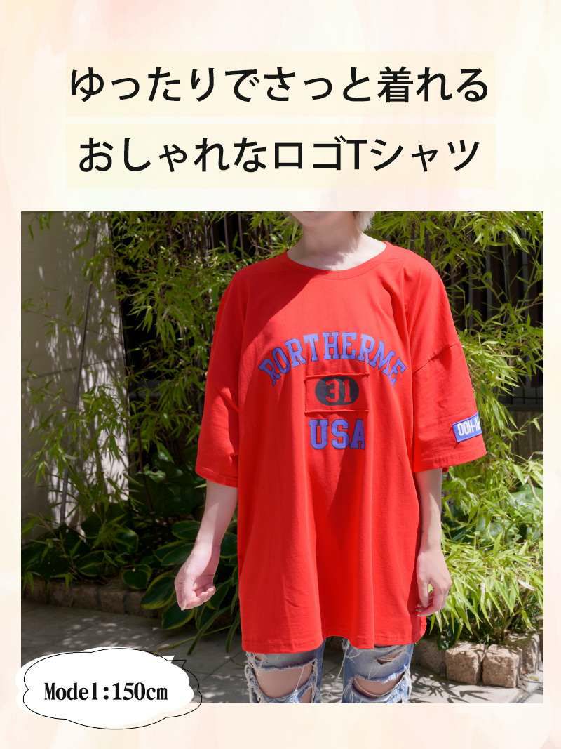 ペアルックアメカジロゴTシャツ【Ryuyu/リューユ】