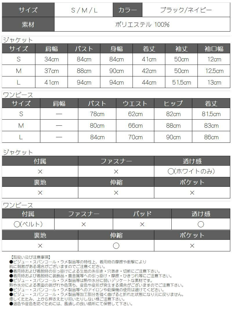 ボーダー柄2wayフォーマルジャケットワンピーススーツ ゆずは まぁみ