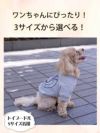 犬用カジュアルロック刺繍スウェットトレーナー【Ryuyu/リューユ】