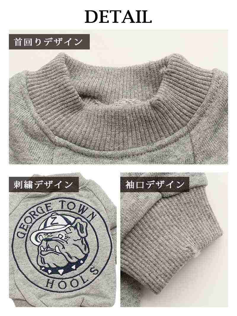 犬用カジュアルロック刺繍スウェットトレーナー【Ryuyu/リューユ】