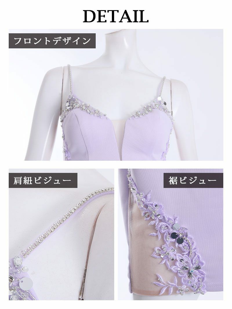【Angel R/エンジェルアール】バックシャンパールビジューフラワー刺繍キャミタイトキャバドレス
