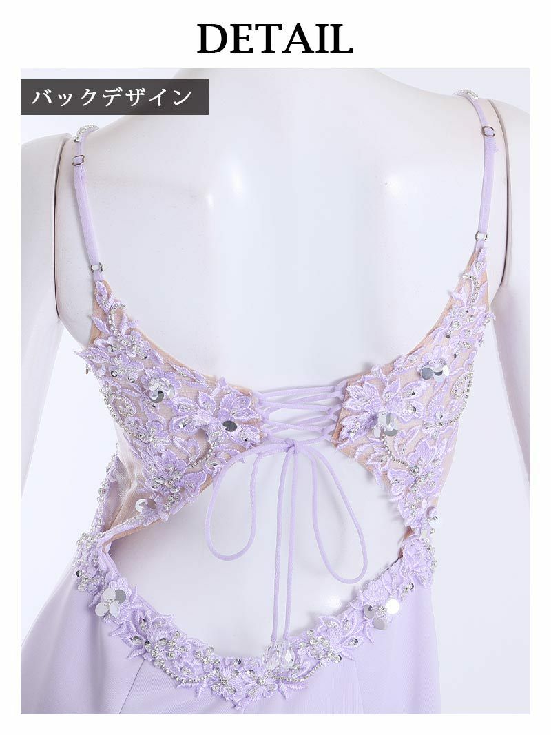 【Angel R/エンジェルアール】バックシャンパールビジューフラワー刺繍キャミタイトキャバドレス