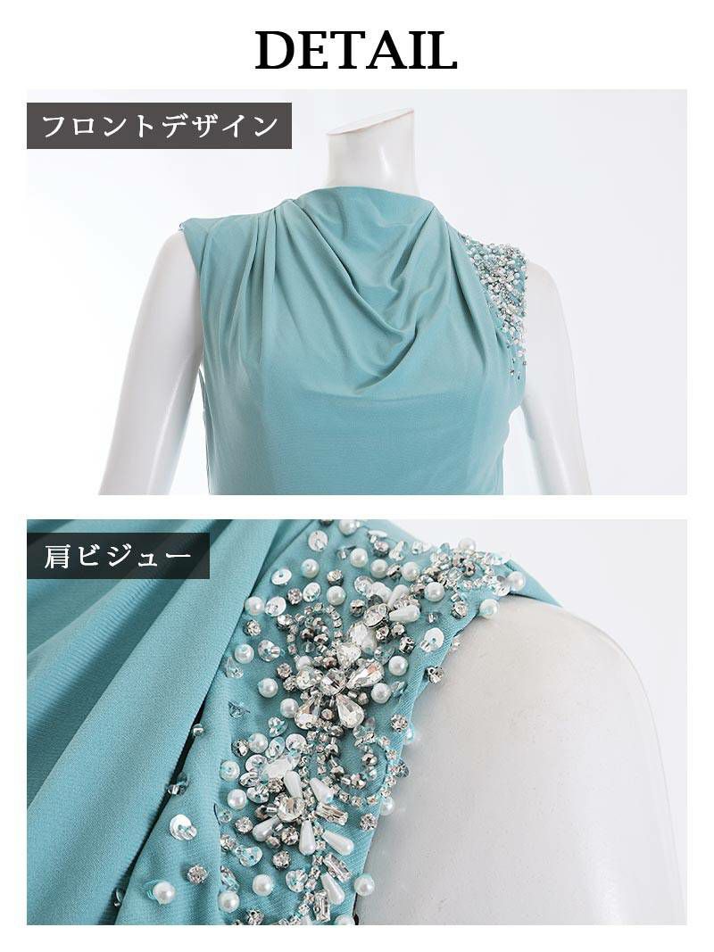 【Veautt/ヴュート】膝丈ビジューハイネックキャバドレス