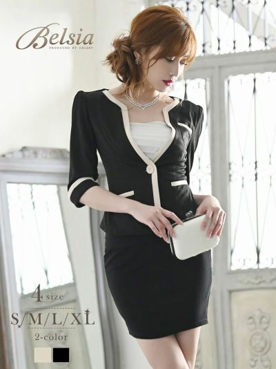 ノーカラージャケットパイピングキャバスーツ 加賀美早紀 着用 フォーマルスーツ【Belsia】(S/M/L/XL)(ブラック/ベージュ)
