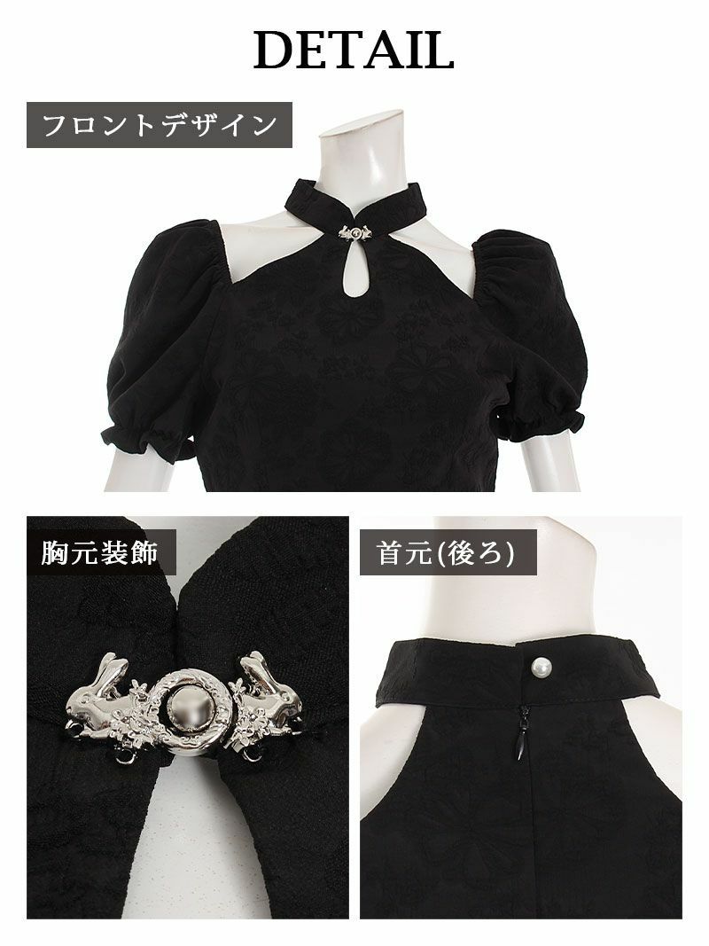 チャイナ風立体花柄パフスリーブキャバドレス まぁみ みりちゃむ 着用ミニドレス【Ryuyu／リューユ】