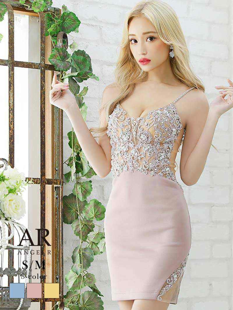 【Angel R/エンジェルアール】ビジューレースフラワーパールキャミソールキャバドレス