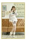 【即納】キャットふわふわレースコスプレランジェリー10点セット ゆずは みりちゃむ着用 レディースコスプレランジェリー【Ryuyu/リューユ】