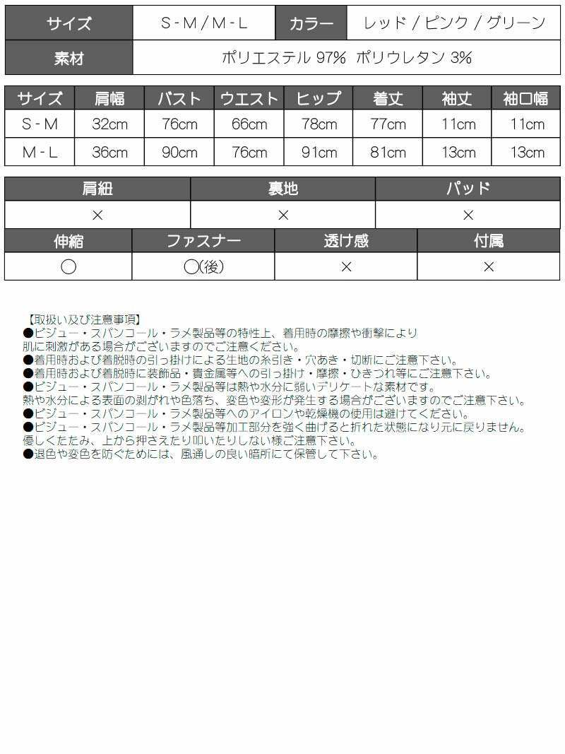 即納】チャイナデザイン半袖ハロウィンコスプレ ゆきぽよ 着用