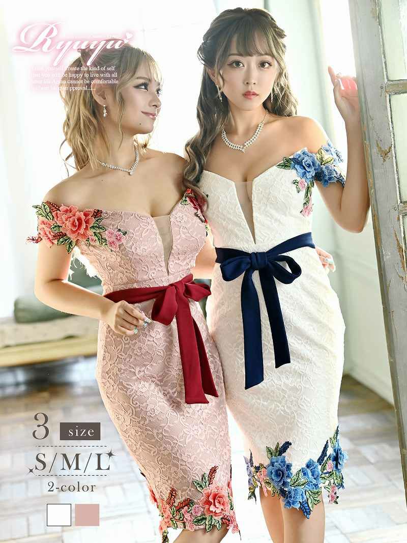 谷間魅せ立体花柄刺繍オフショルキャバドレス まぁみ みりちゃむ 着用 ミニドレス【Ryuyu/リューユ】