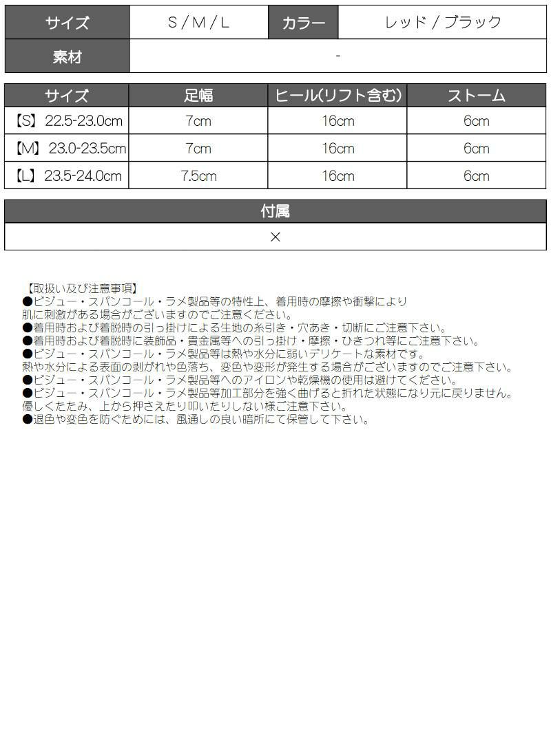 スエードゴールドバックル16cmヒールサンダル【Ryuyu/リューユ】