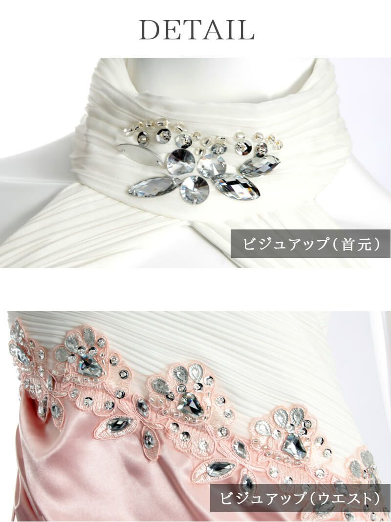 バックシャンホルターネック谷間魅せキャバドレス ゆきぽよ 着用 ロングドレス【BelsiaLux/ベルシアリュクス】