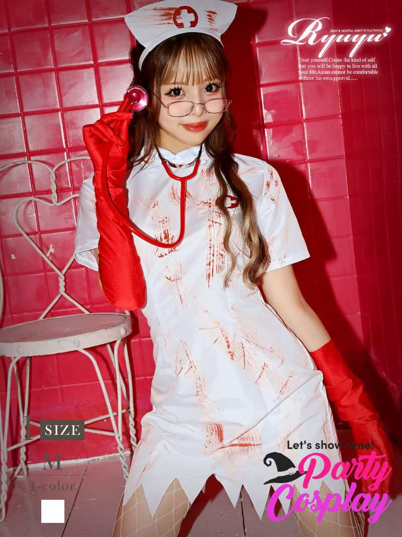 ナースプリント袖付きハロウィンコスプレ4点セット