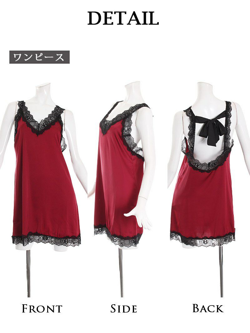 えちえちベビードール風ガウン付きルームウェア【Rwear/アールウェア】