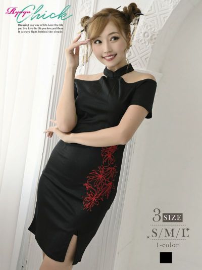 ゾロ目SALE￥4378→￥2555！ オフショル風ブラックチャイナ風キャバドレス【RyuyuChick】(S/M/L)(ブラック)