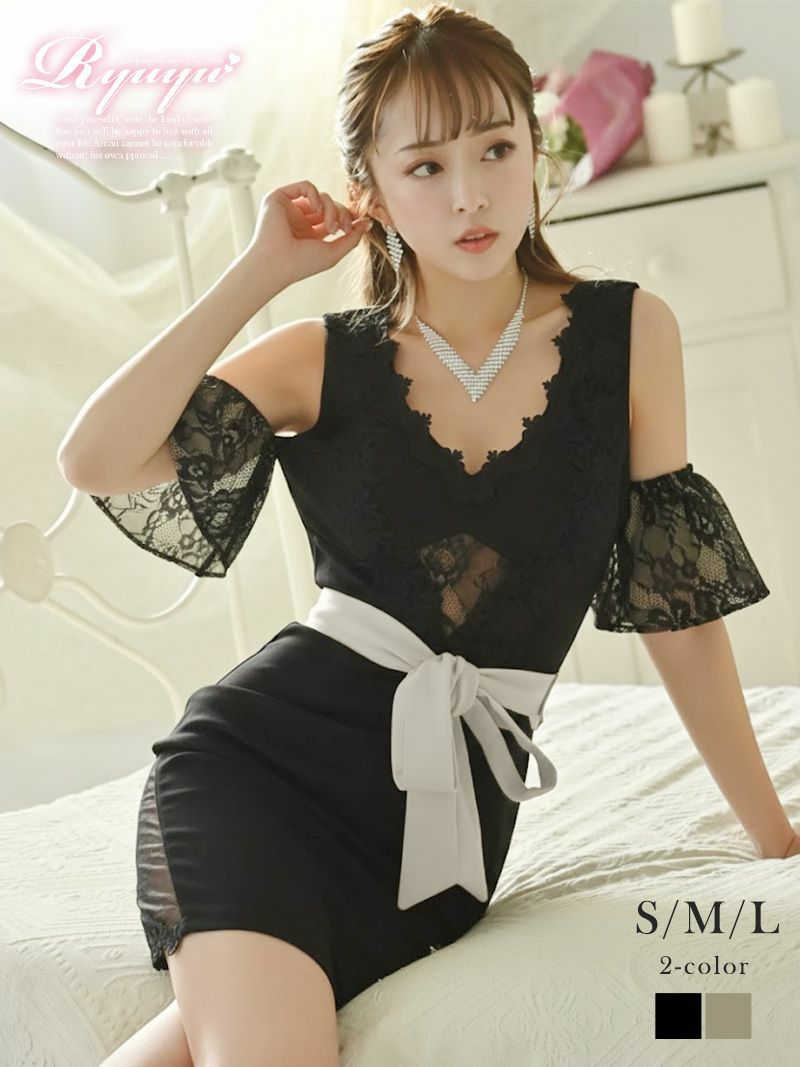 レースデザインオープンショルダータイトキャバドレス【Ryuyu】(S/M/L)(ブラック/グレージュ)