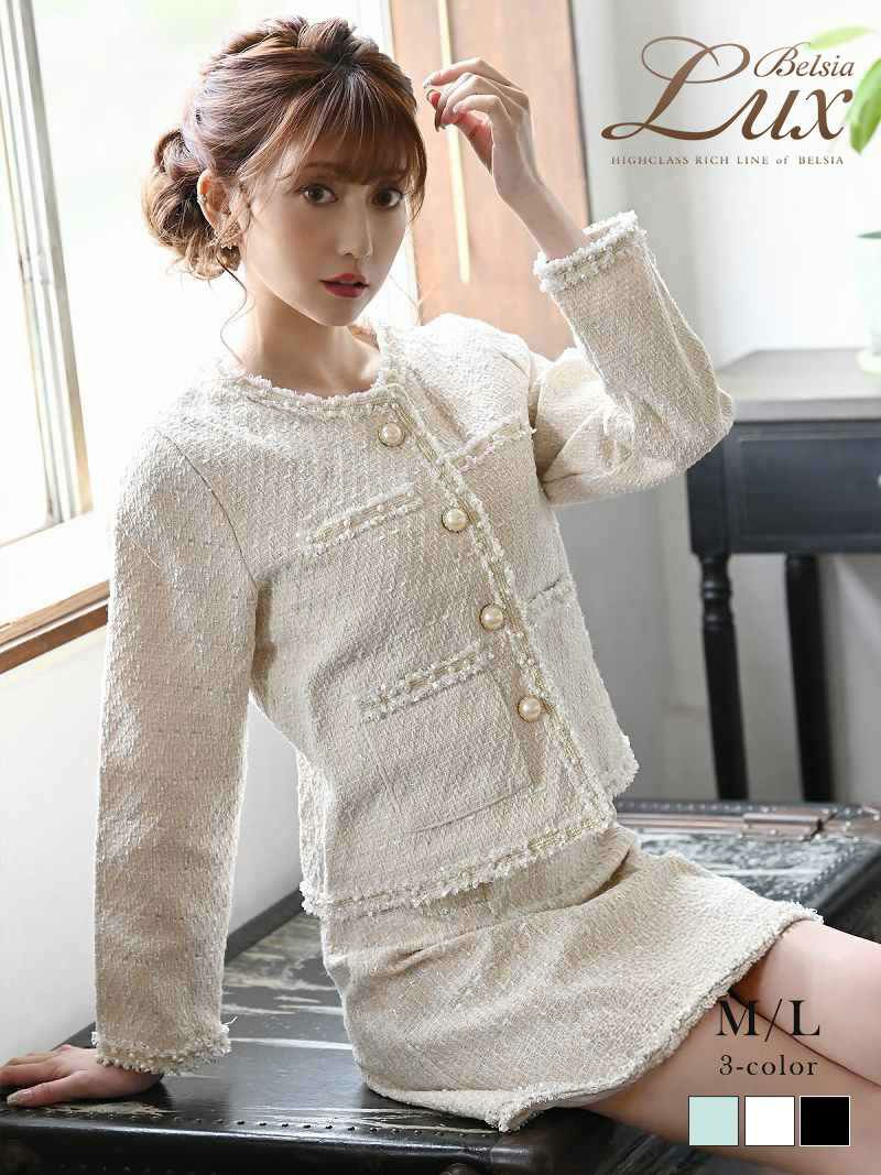 チェック柄カラーツイードレディースフォーマルスーツ 加賀美早紀 着用 キャバスーツ【BelsiaLUX】