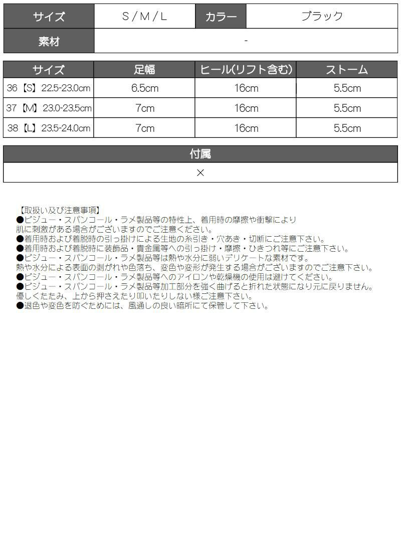 ベロア調オープントゥゴールドキャバパンプス16.0cmヒール【Ryuyu/リューユ】