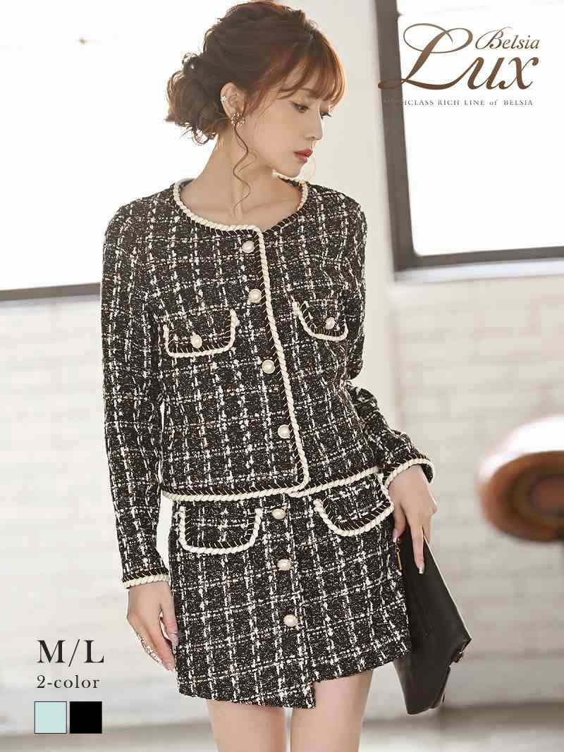 チェック柄カラーツイードレディースフォーマルスーツ 加賀美早紀 着用 キャバスーツ【BelsiaLUX】