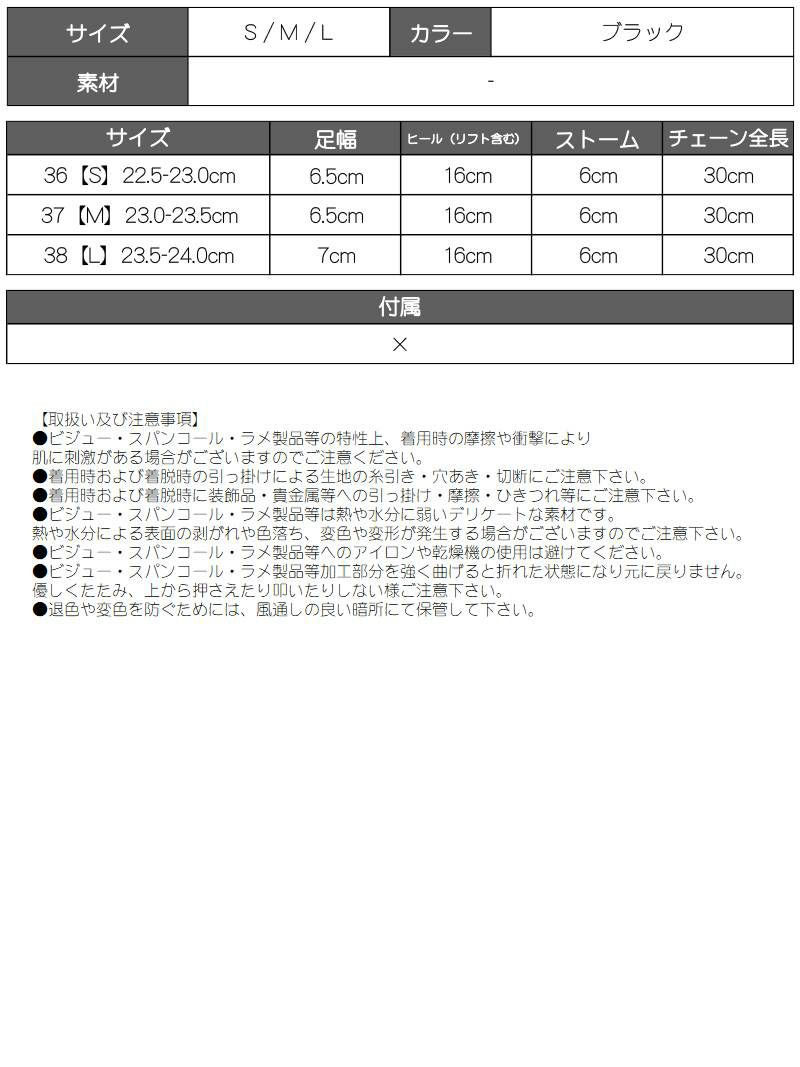 ゴールドヒールベロアブラックキャバパンプス16.0cmヒール【Ryuyu/リューユ】