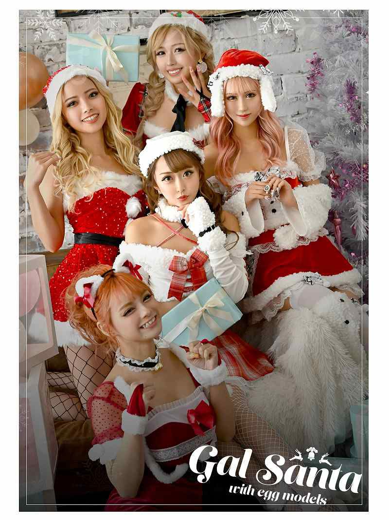 【即納】もこもこ垂れ耳うさぎ袖付きサンタコスプレ11点セット あいめろ 着用キャバサンタ【Ryuyu/リューユ】