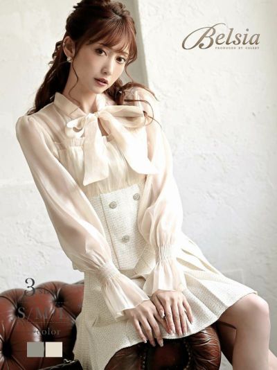 袖付きツイードボウタイリボンキャバスーツ  加賀美早紀 着用キャバスーツ【Belsia】(S/M/L)(グレー/ベージュ)