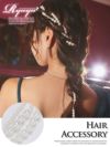 パールラインーポニーヘアアクセサリー【Ryuyu/リューユ】