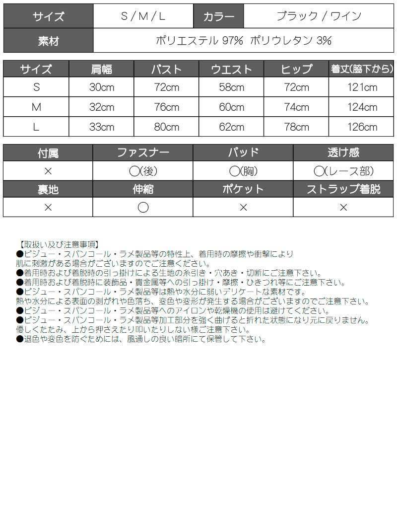 総レース肌魅せスリットロングキャバドレス みりちゃむ ゆずは 着用ロングドレス【Ryuyu/リューユ】