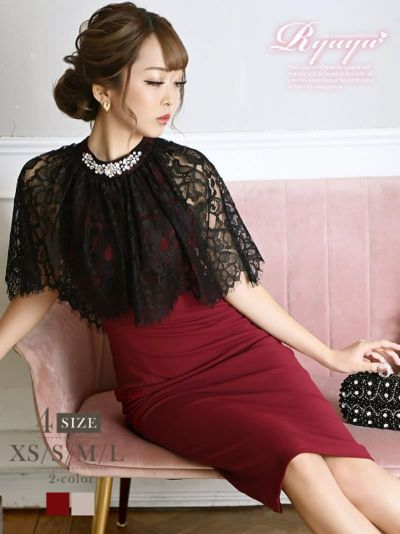 バイカラーレース袖ハイネックビジューキャバドレス ゆずは みりちゃむ 着用ミニドレス【Ryuyu】(XS/S/M/L)(ワイン/ベージュ)