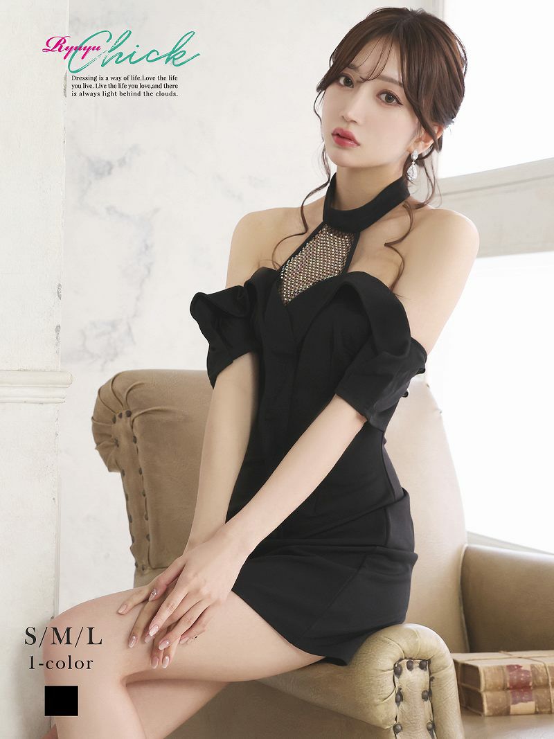 オープンショルダーオーロラビジューホルターネックキャバドレス【RyuyuChick】