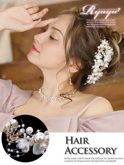 パール×フラワーモチーフレースチュールヘアアクセサリー【Ryuyu】(フリーサイズ)(ホワイト)