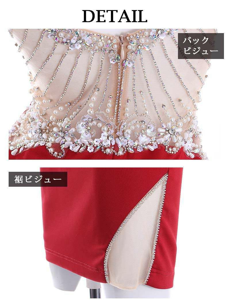 【Angel R/エンジェルアール】バックシャンビジューパールデザインタイトキャバドレス