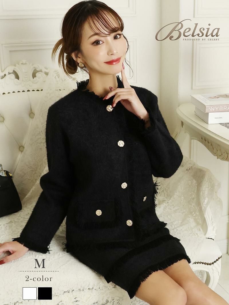 フリンジデザインモヘア調長袖ニットレディーススーツ【Belsia】