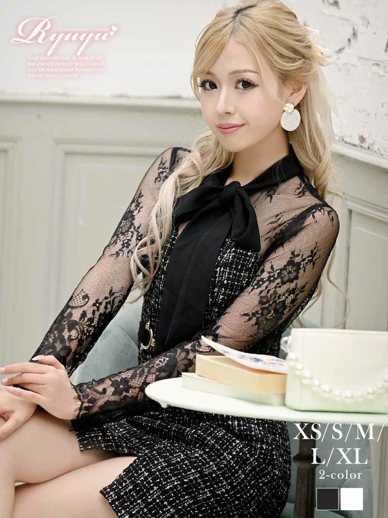 レース袖ツイードリボンデザインキャバドレス ゆずは 着用 ミニドレス【Ryuyu】