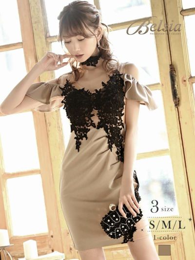 ゾロ目SALE￥8300→￥5555！ シアーブラックレースオープンショルダーキャバドレス 加賀美早紀 着用ミニドレス【Belsia】(S/M/L)(グレージュ)