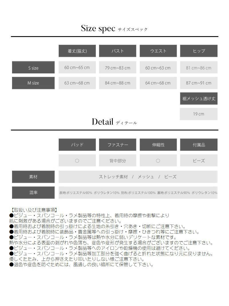 【Angel R/エンジェルアール】ホルターネックデコルテラインビジュータイトキャバドレス