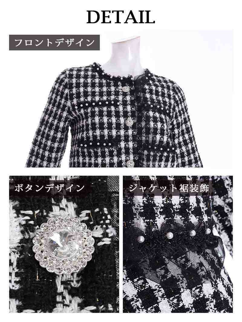 ラメツイードオーガンジーレースパールビジューレディーススーツ 加賀美早紀 着用キャバスーツ【Belsia/ベルシア】