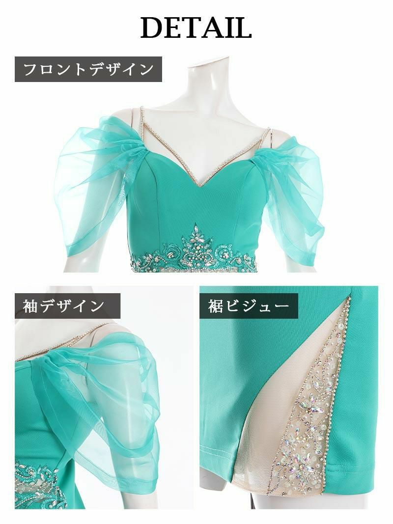 【Angel R/エンジェルアール】オフショルレースウエストパールタイトキャバドレス みりちゃむ 着用 ミニドレス