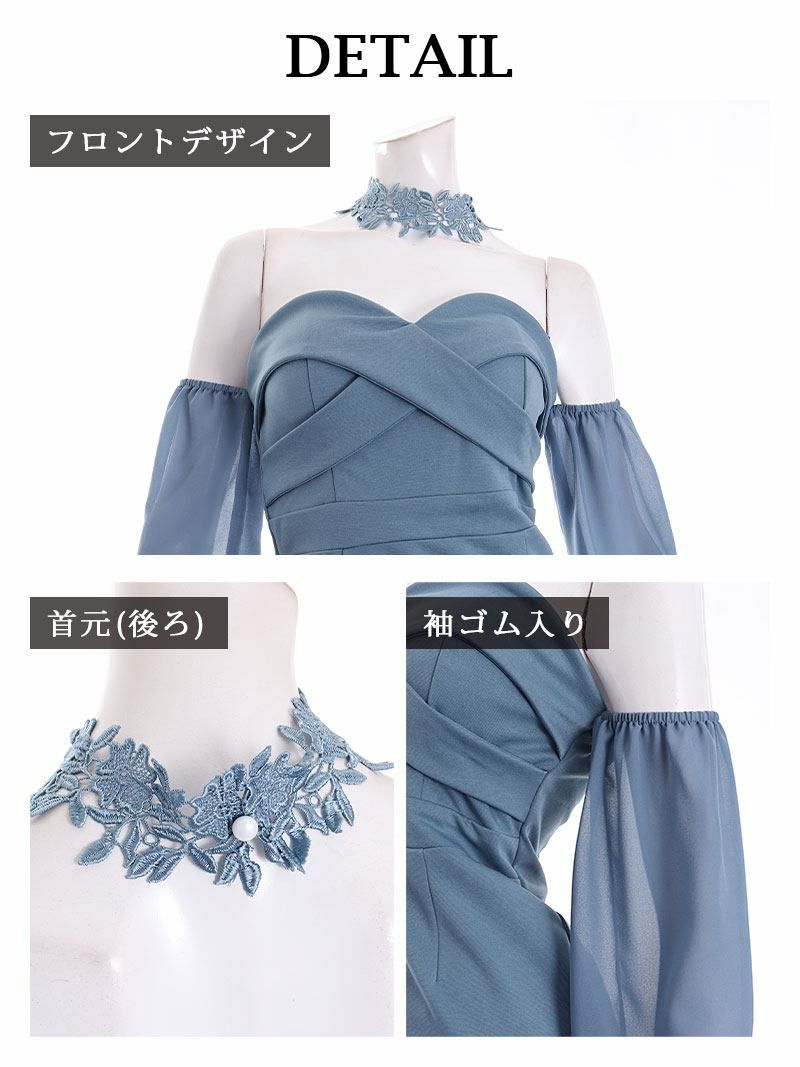 レースチョーカー袖付きオフショルキャバドレス みりちゃむ れいたぴ 着用ミニドレス【Ryuyu/リューユ】