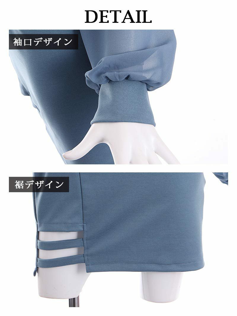 レースチョーカー袖付きオフショルキャバドレス みりちゃむ れいたぴ 着用ミニドレス【Ryuyu/リューユ】